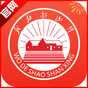 我的韶山行手机客户端