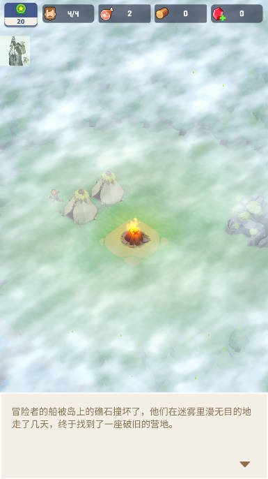 幸存者岛屿内置菜单无限资源版(Survivor Island)v179(2)