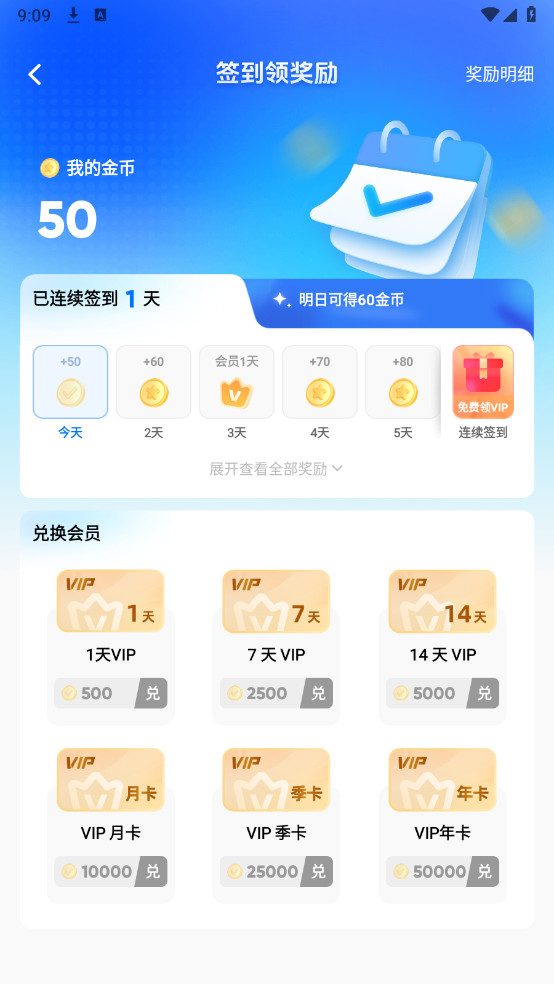 点数相机app安卓v3.6.0(3)