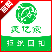菜亿家app安卓版