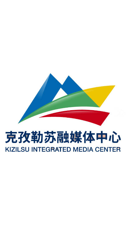 云上克州手机客户端(1)