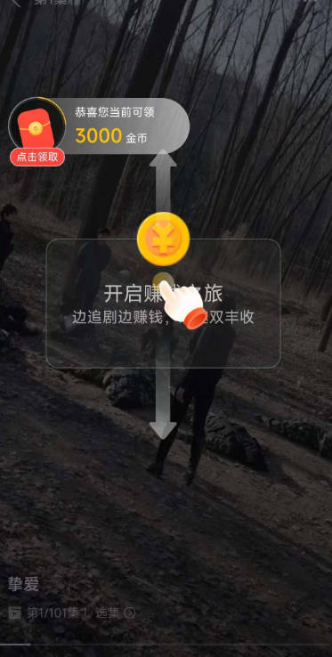 有米剧场app安卓版v4.3.0.2(1)