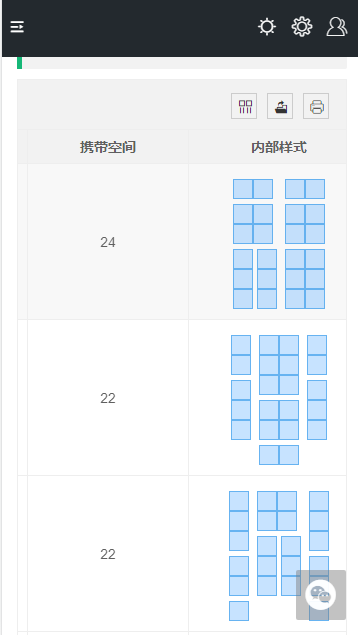 三角洲行动一图流工具手机版v1.0.0(3)