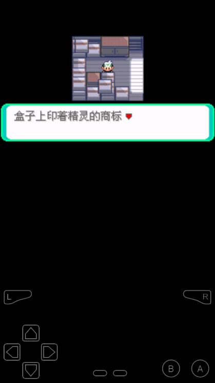 口袋妖怪节操传奇下载美化版v2.0(4)