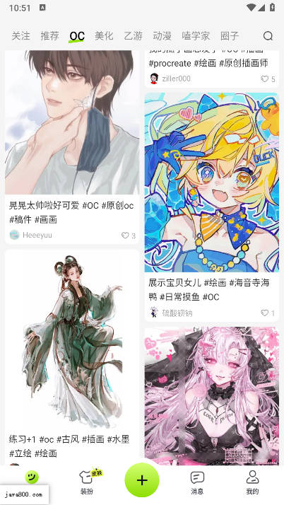 百度次遇官方版v2.1.0.5(2)