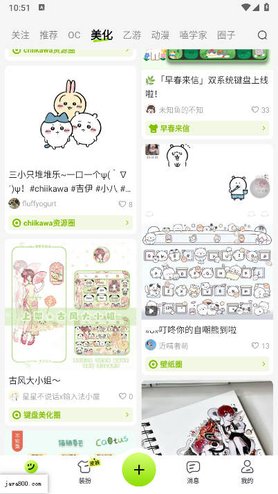 百度次遇官方版v2.1.0.5(4)