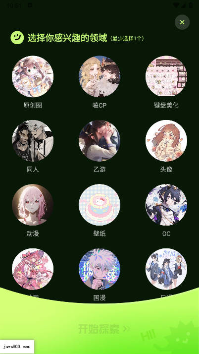 百度次遇官方版v2.1.0.5(3)