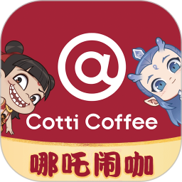cotticoffee库迪咖啡app下载安装最新版2026