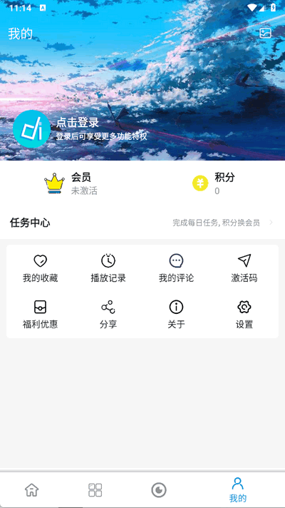嘀嘀动画app最新版本下载安装手机v2.2.9(2)