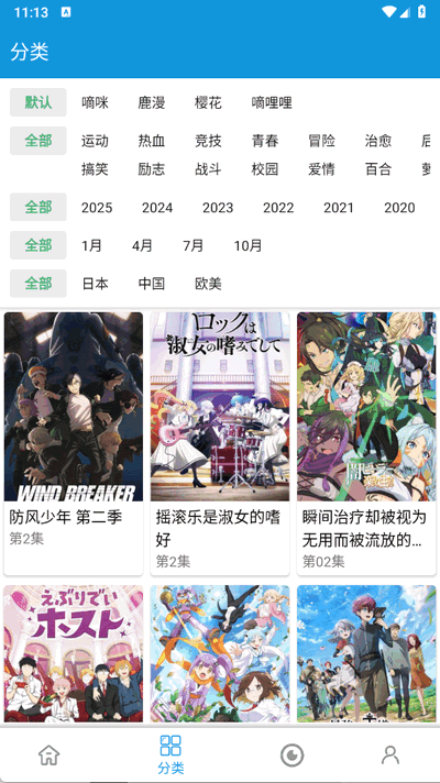 嘀嘀动画app最新版本下载安装手机v2.2.9(3)