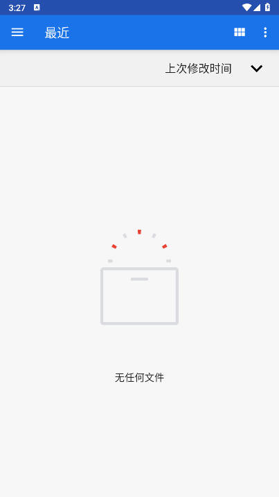 文本速阅app免费版v1.0(2)