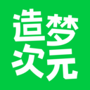 造梦次元AI聊天2025最新版 v1.1.889官方正版