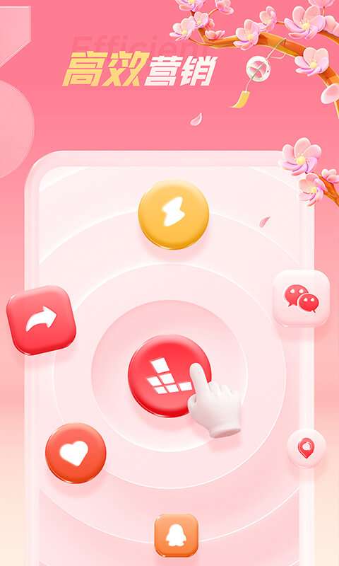 红手指云手机app最新版本下载v4.0.065(3)