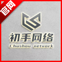 初手网络平台账号交易app v4.0.1安卓最新版