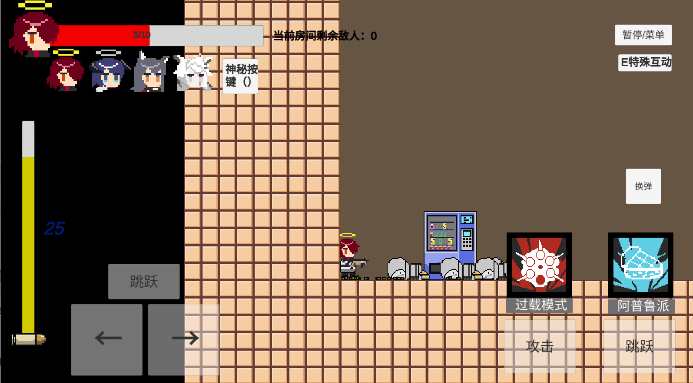 不对劲的明日方舟手机版最新版(arklittlegame)v1(2)