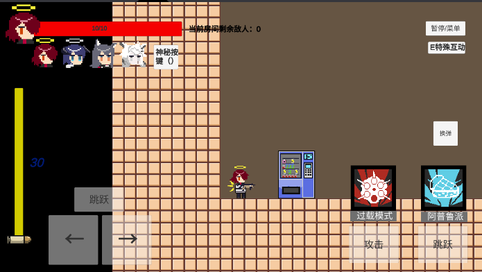 不对劲的明日方舟手机版最新版(arklittlegame)v1(4)