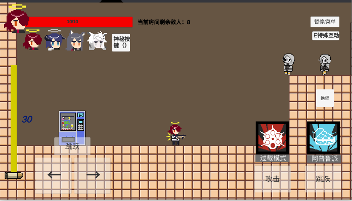 不对劲的明日方舟手机版最新版(arklittlegame)v1(1)