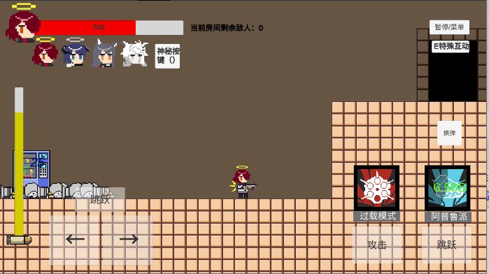 不对劲的明日方舟手机版最新版(arklittlegame)v1(3)