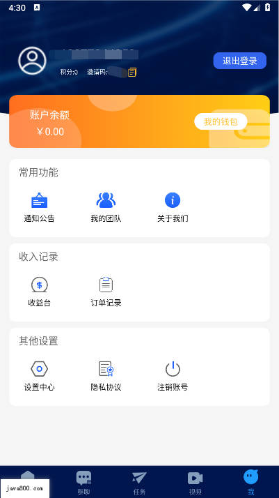 畅游时代app安卓版v1.1.3(3)