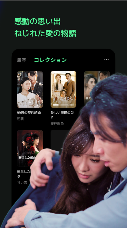 PikoShow短剧APPv4.7.4(3)