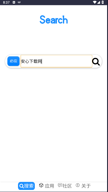 Klonsdif搜索APP正式版v7.5.8(3)