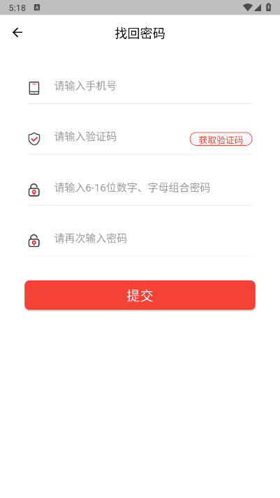 天禾共享app最新版v1.0.05(2)