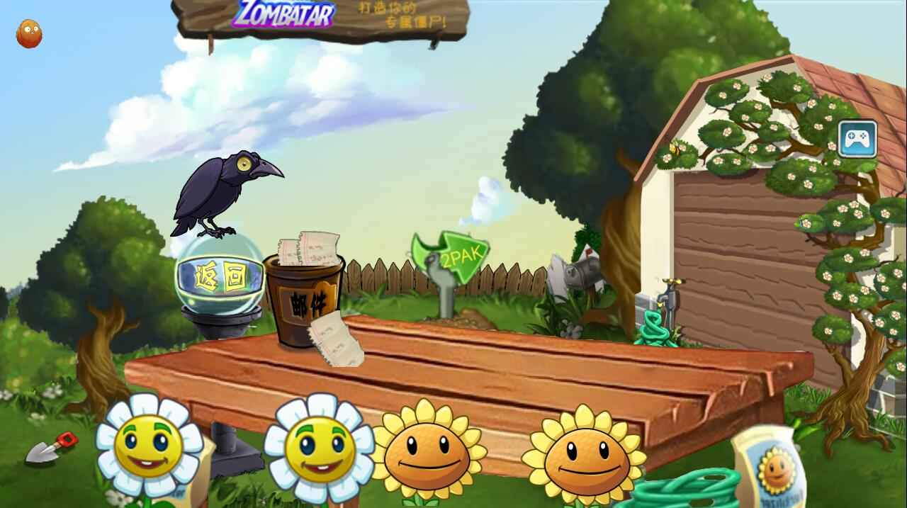 植物大战僵尸2pak触控版2026自制版(PvZ2pak TV)v2.1.0 by??HD ???:pak???????????(3)