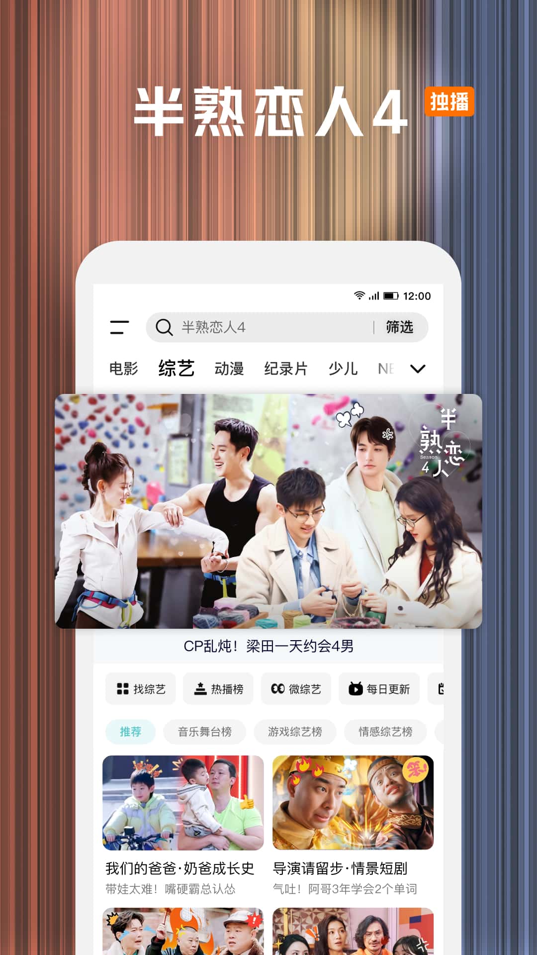 腾讯视频免费下载安装到手机桌面图标v9.02.35.30736(2)