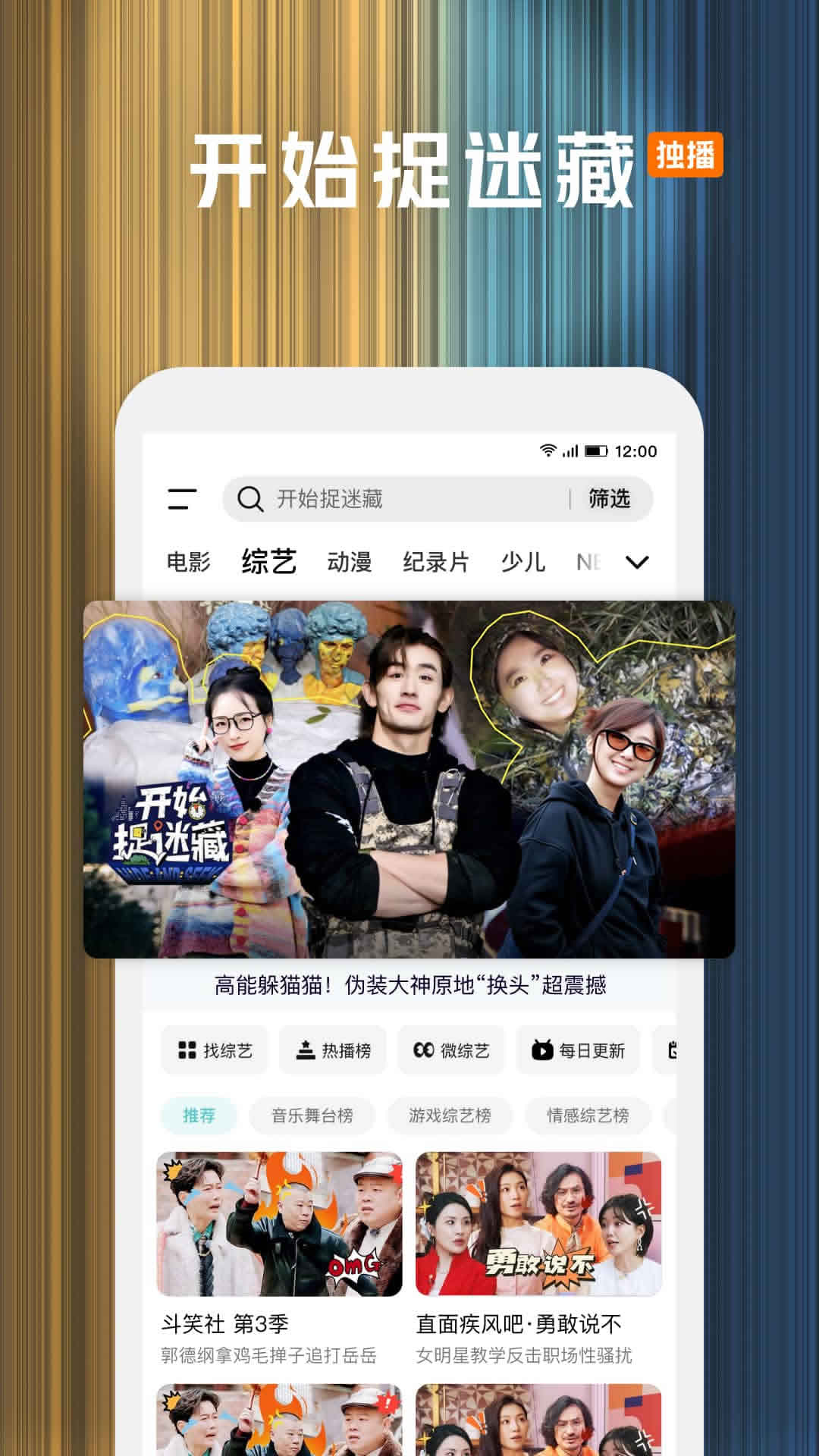 腾讯视频免费下载安装到手机桌面图标v9.02.35.30736(4)