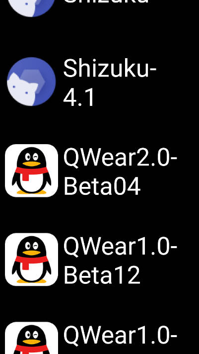 微思应用商店app手表版v2.1(2)
