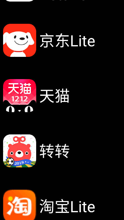 微思应用商店app手表版v2.1(1)