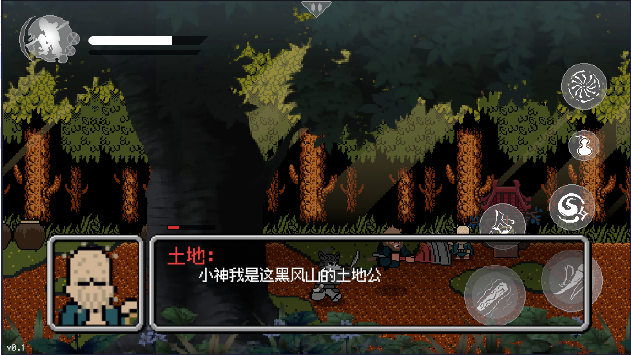 火山哥哥黑神话悟空像素版下载手机版v0.8(3)