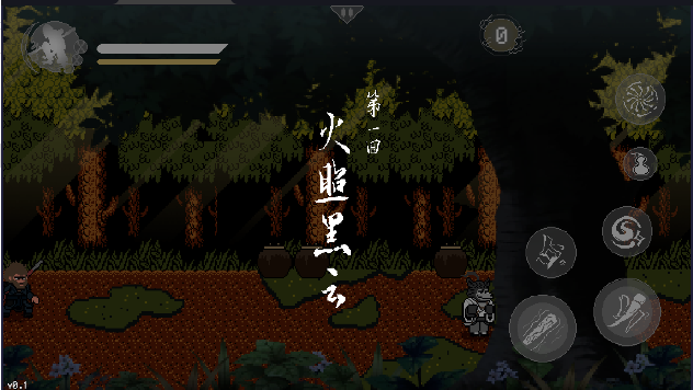 火山哥哥黑神话悟空像素版下载手机版v0.8(2)