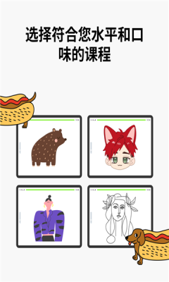 artworkout绘画软件手机版v0.1.20(4)