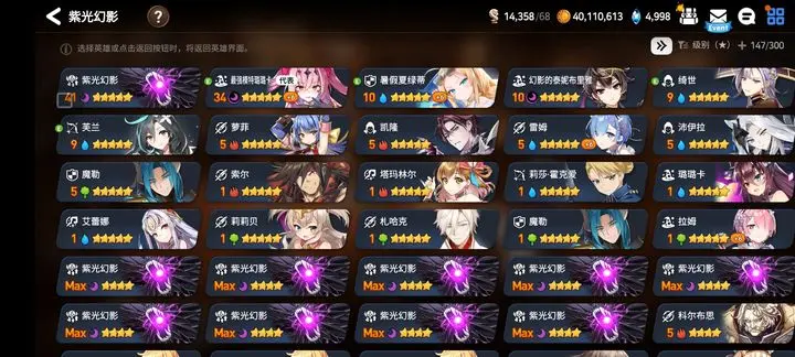 第七史诗国际服最新版2026下载v1.0.780(3)