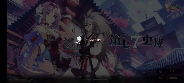 第七史诗国际服最新版2026下载v1.0.780(2)