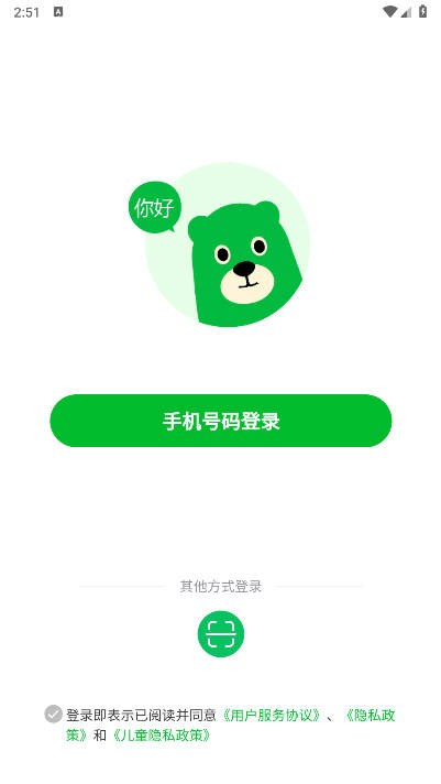 学小成写字app正版v1.1.3(2)
