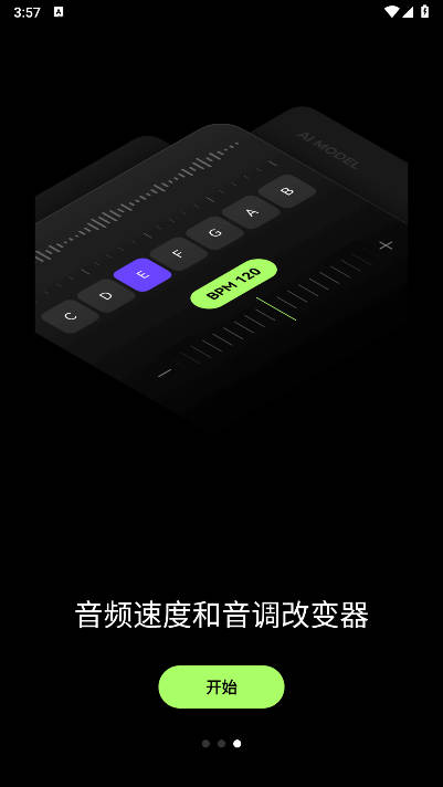 易我人声分离工具安卓版v1.9.0(3)