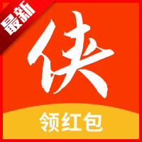 骆驼侠app最新版本