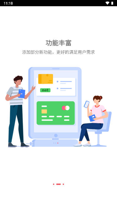 梦联通信流量卡appv364.256.007(2)
