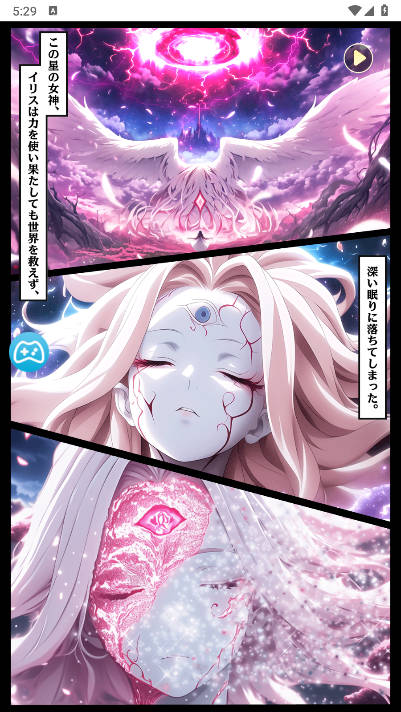 美少女进化内置菜单内购版v1.0(2)