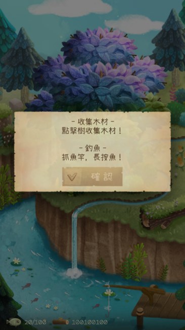 猫咪的秘密森林无限资源版v1.9.68(3)