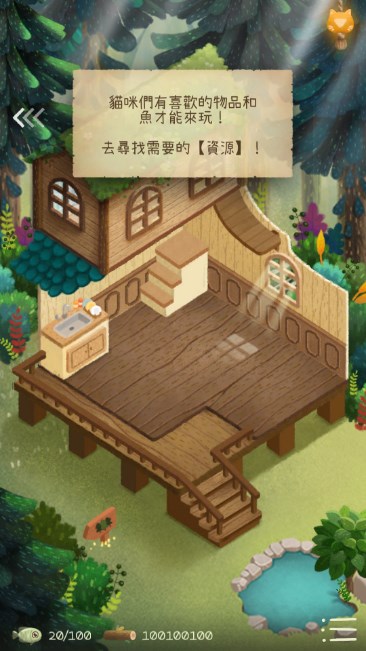 猫咪的秘密森林无限资源版v1.9.68(2)