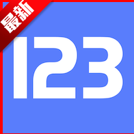 123云盘简洁版纯净版