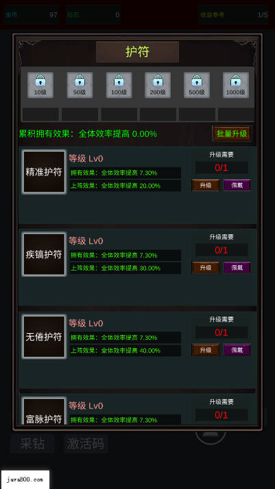 无限挖矿无限金币钻石不减反增版v2(1)