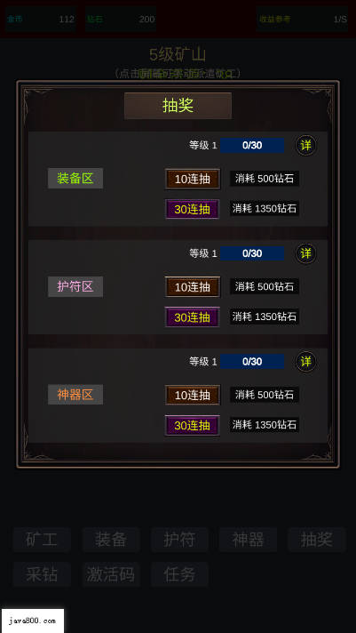 无限挖矿无限金币钻石不减反增版v2(4)