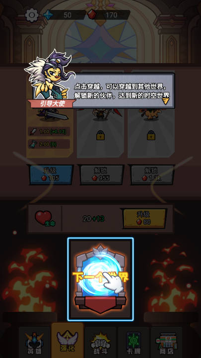 这个我在行免广告版内置gm菜单版v1.0(4)
