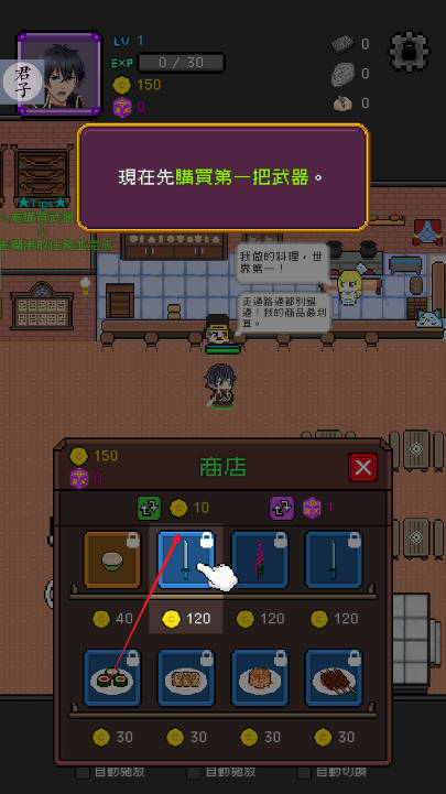 神代纪事内置mod菜单版v0.12.0(1)