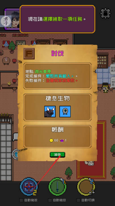 神代纪事内置mod菜单版v0.12.0(2)