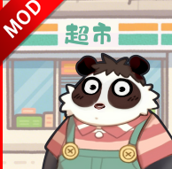 明仔便利店回乡逆袭游戏免广告获得奖励版 v1.01安卓版